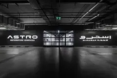 ASTRO Home Base